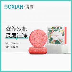 植肌深層清潔手工皂OEM/ODM代加工