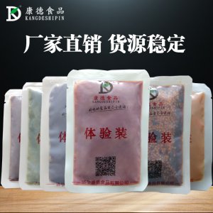 火鍋底料代加工貼牌OEM/ODM