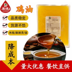 康德食品調味品1000gOEM代加工