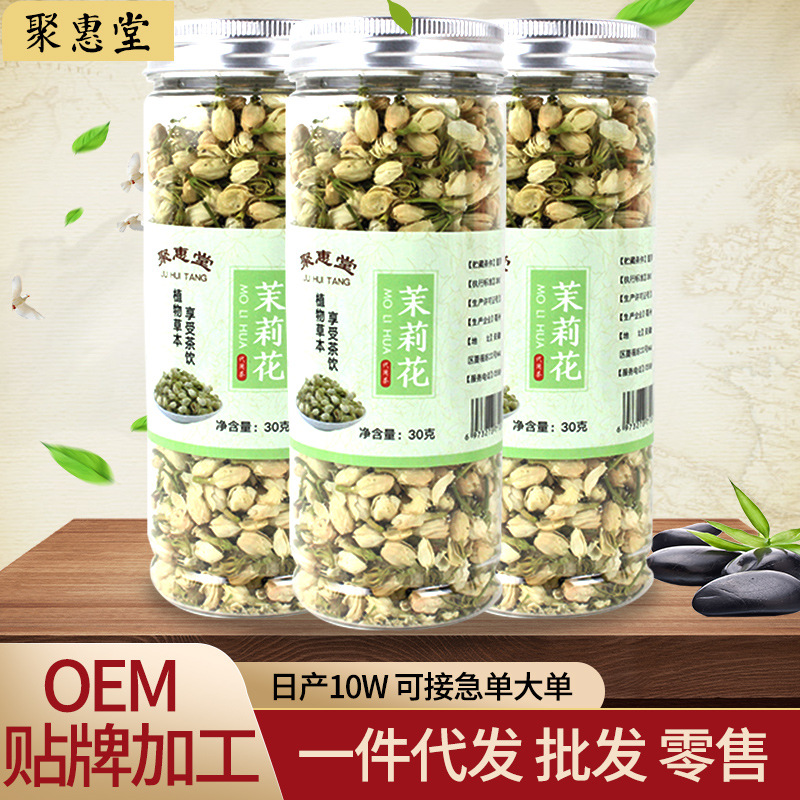 亳州市聚惠堂生物科技有限公司