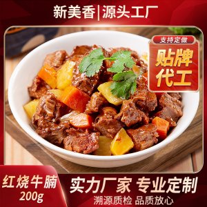 湖北新美香食品有限公司