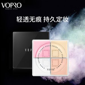 四宮格定妝粉蜜粉OEM/ODM代加工