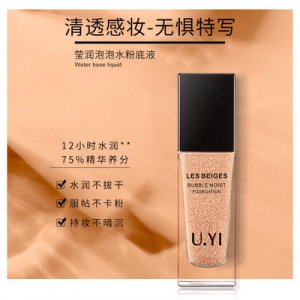 抖音同款泡泡水粉底液 OEM/ODM定制代加工