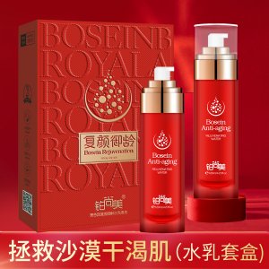 鉑尚美玻色因復(fù)顏御齡水乳套盒OEM/ODM