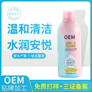 洗發(fā)沐浴露二合一 OEM/ODM代加工