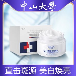 佛山市南海區(qū)舟航精細(xì)日用化工有限公司