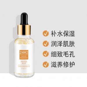 24K黃金煙酰胺原液OEM代加工