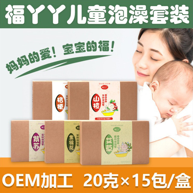 泡澡藥包可OEM/ODM代工