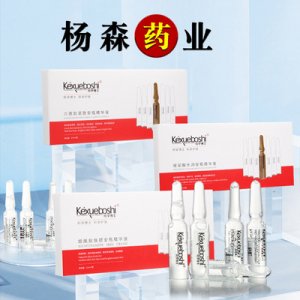 安瓶原液精華液貼牌定制代加工