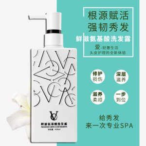 氨基酸洗發露貼牌OEM/ODM