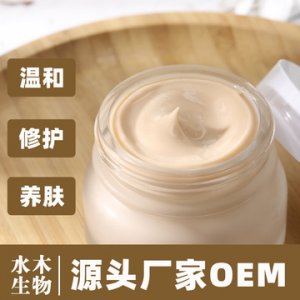 草本祛痘霜可OEM/ODM代工