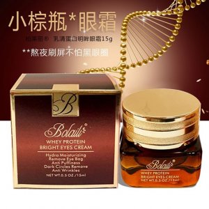 柏萊麗奢華修護(hù)明眸眼霜代加工貼牌OEM/ODM
