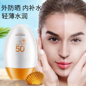 防曬霜OEM/ODM代加工