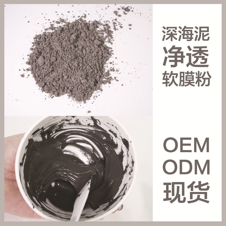 未來肌膚（佛山）化妝品有限公司