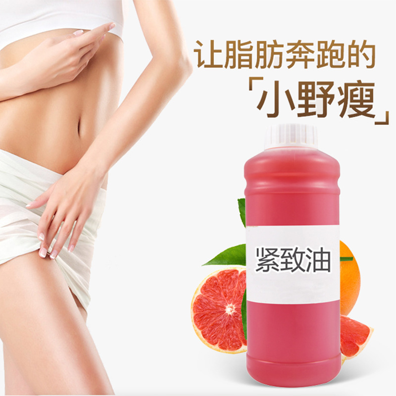 美容院塑形發(fā)熱精油代加工貼牌OEM/ODM