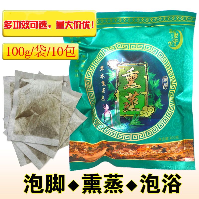 深圳市龍崗區悅容堂化妝品廠