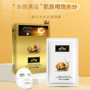 汕頭市艾詩生物科技有限公司