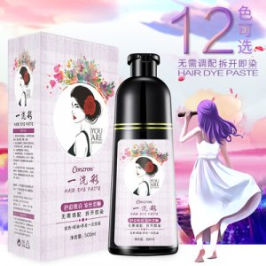 溫和染發劑OEM/ODM定制代加工