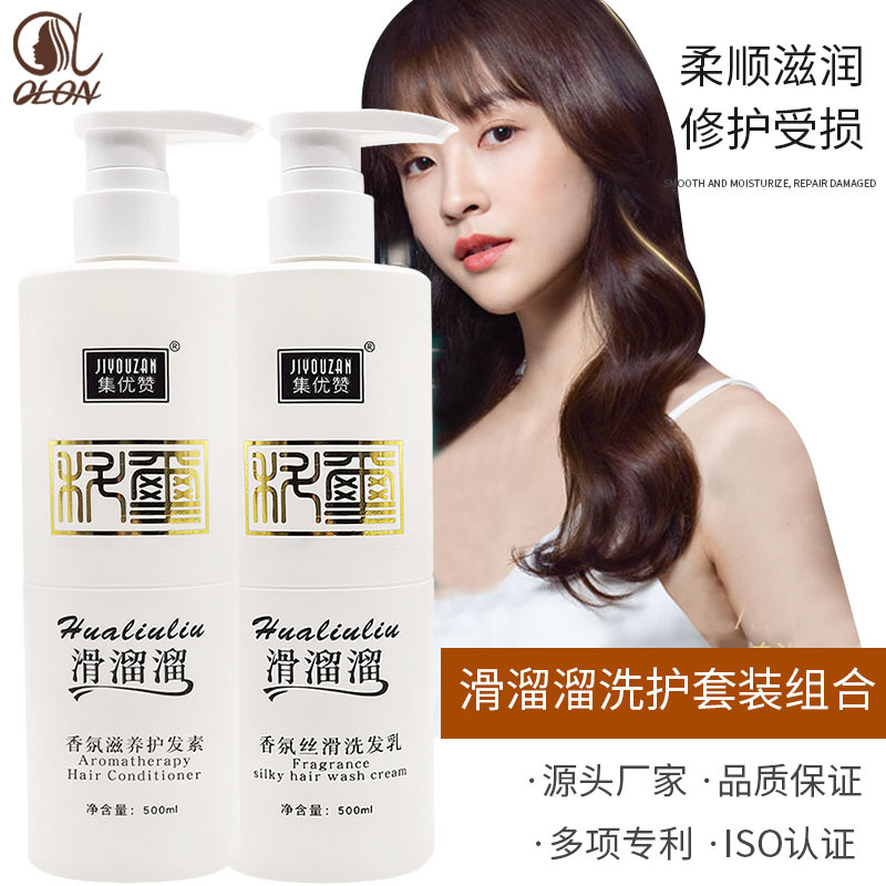 澳倫滋養柔順清爽控油去屑洗發水OEM/ODM代加工