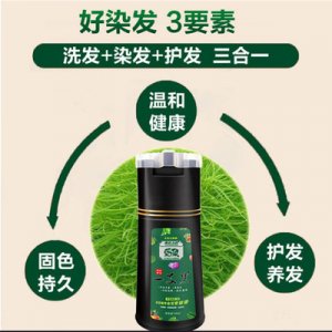 植物無氨溫和不傷發染發劑可OEM/ODM代工