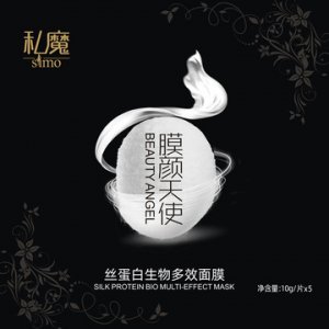絲蛋白補水保濕潤膚透明面膜貼牌OEM/ODM
