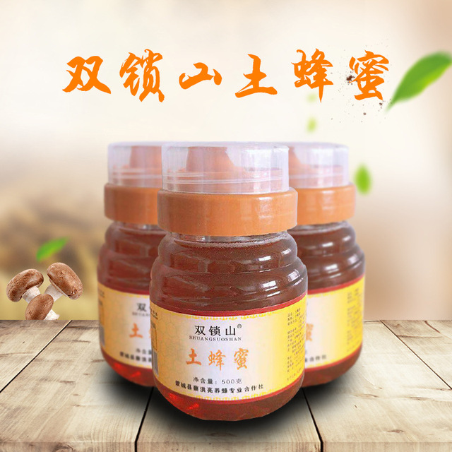 安徽產蜂蜜玻璃瓶裝 代加工貼牌OEM/ODM
