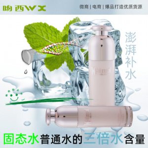 神經酰胺海洋固態水貼牌定制代加工