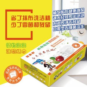 深圳市美源坊生物科技有限公司