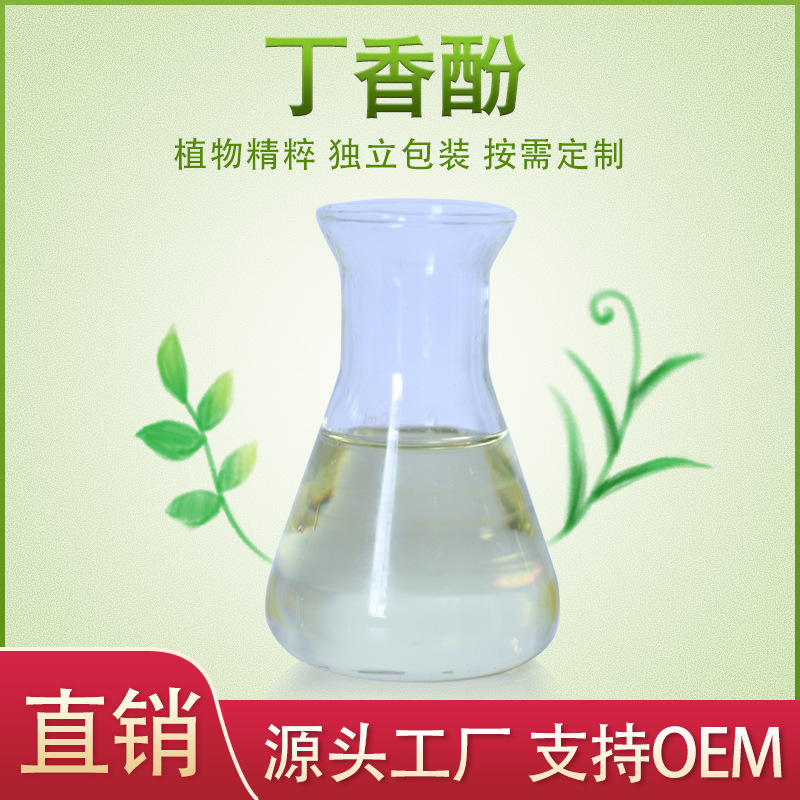 江西植提莊園健康產業有限公司