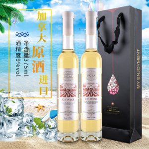 加拿大進口冰白葡萄酒 貼牌定制代加工