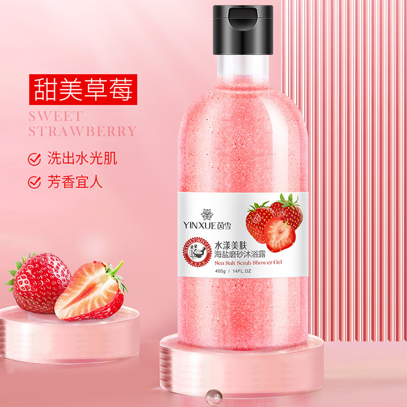 溫和清潔水果去角質浴露代加工貼牌OEM/ODM