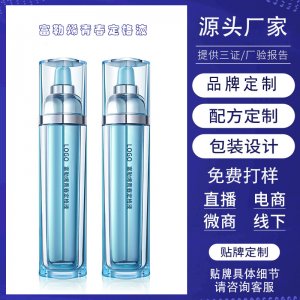 補水噴霧精華液OEM代加工