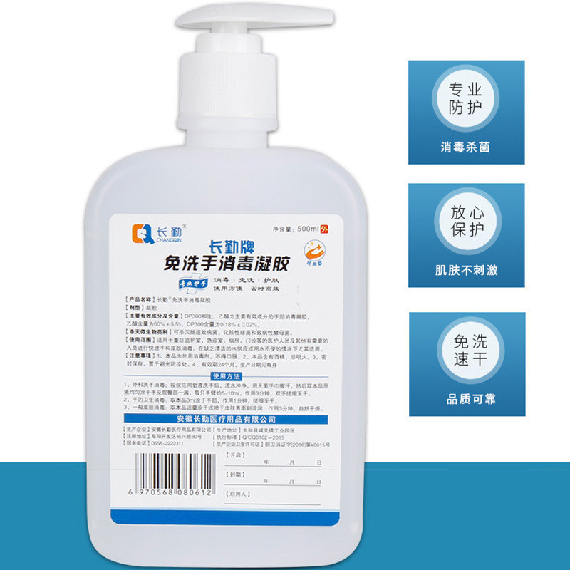 安徽長(zhǎng)勤醫(yī)療用品有限公司