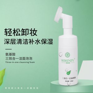 氨基酸泡沫潔面乳代加工貼牌OEM/ODM