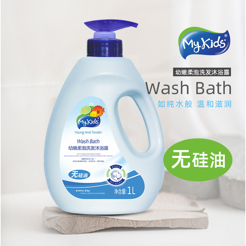 洗發(fā)沐浴露二合一1L可OEM/ODM代工