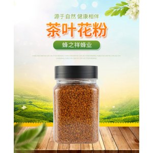 茶葉粉蜜OEM/ODM定制代加工
