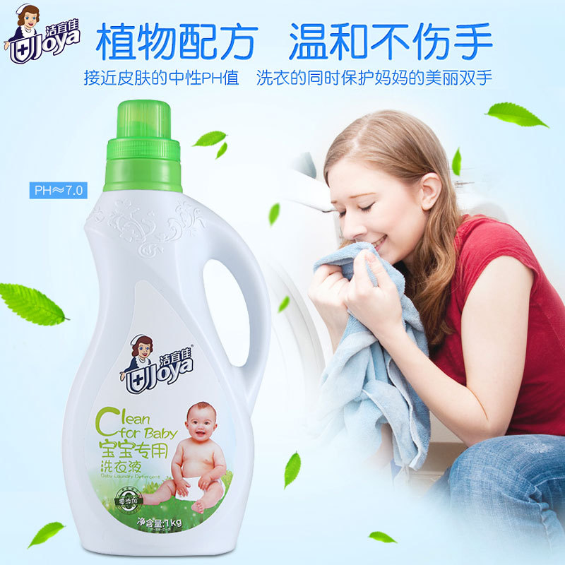 柔順洗衣液貼牌定制代加工