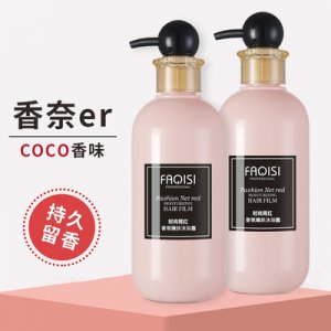 網紅時尚香氛沐浴露OEM/ODM代加工
