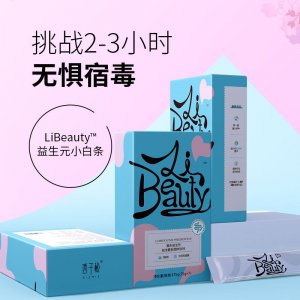 女性成人腸胃固體飲料代加工貼牌OEM/ODM
