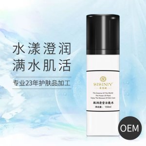 滋養舒緩肌膚化妝水代加工貼牌OEM/ODM
