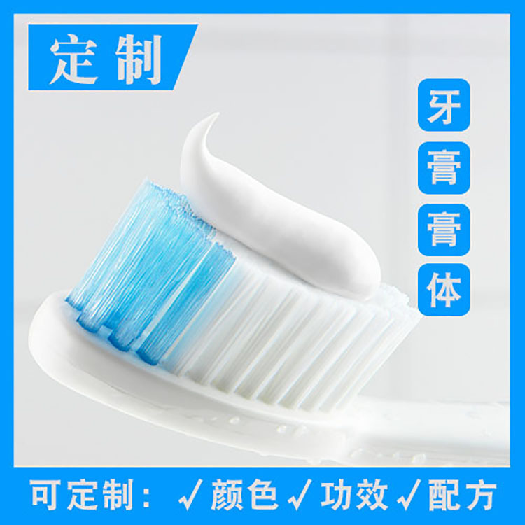 清潔口腔護齦固齒草本牙膏貼牌定制代加工