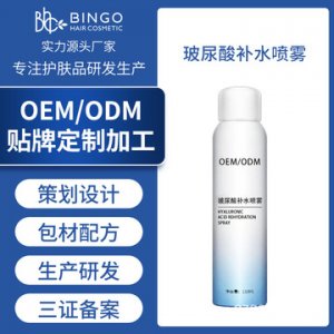 廣州碧濤化妝品有限公司
