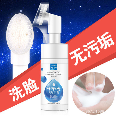韓紀氨基酸泡沫洗面奶 代加工貼牌OEM/ODM
