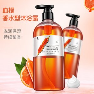 血橙沐浴露OEM/ODM代加工