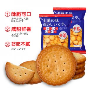 卡慕日式小圓餅100g代加工貼牌OEM/ODM