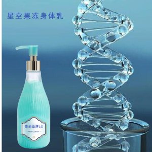 清爽補(bǔ)水煙酰胺潤膚乳OEM/ODM定制代加工