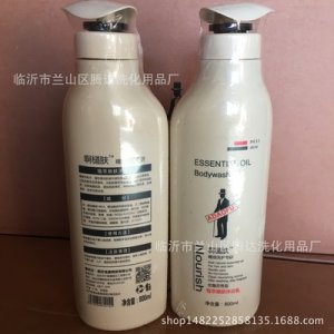800ML植萃嫩膚沐浴乳沐浴露貼牌定制代加工