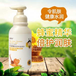 美源坊蜂蜜洗發(fā)沐浴2合1OEM/ODM代加工