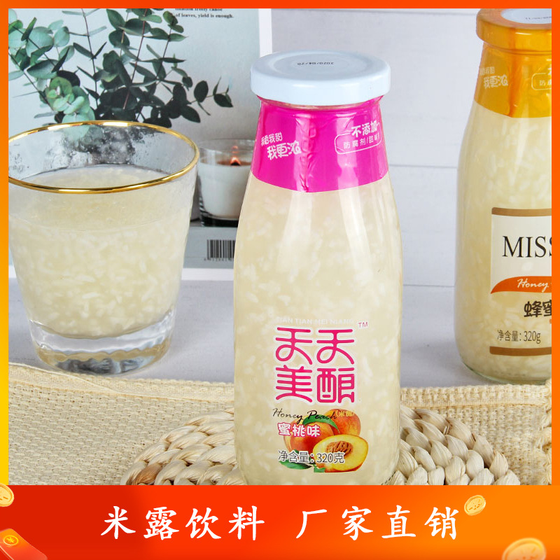 孝感特產米酒定制醪糟貼牌OEM/ODM