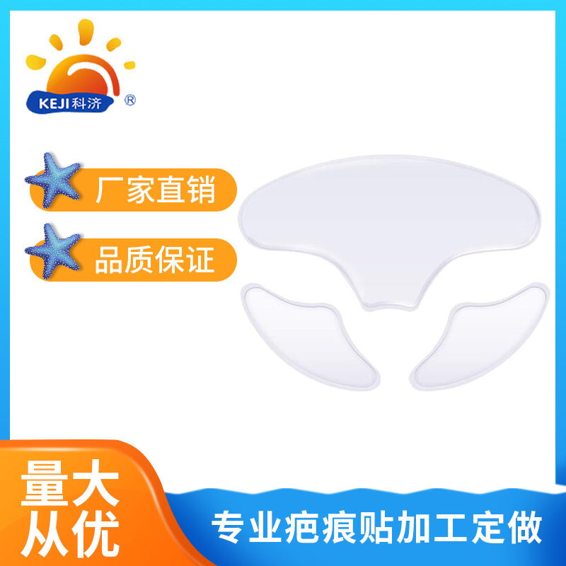 廣州市科濟醫療器械有限公司